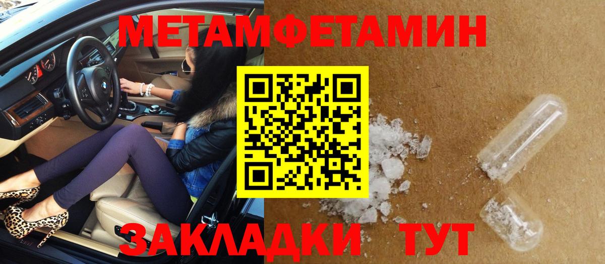 АМФ 98% Черногорск