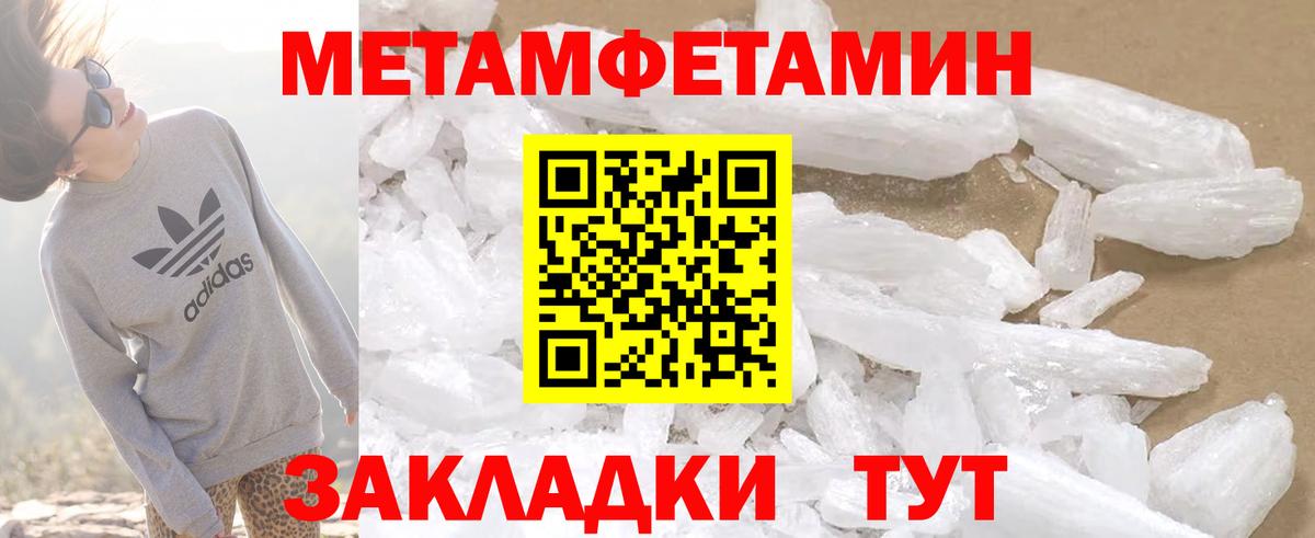 АМФ  Амфетамин Premium  Вход с VPN  Черногорск 