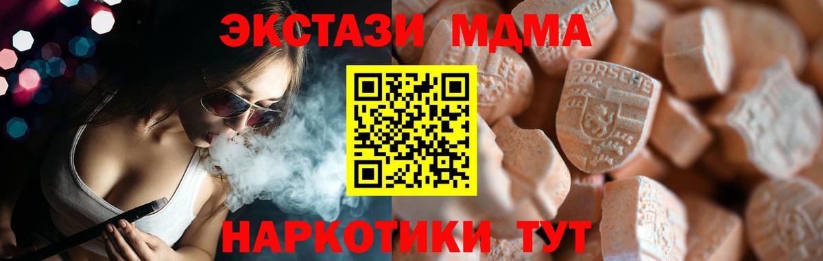 ЭКСТАЗИ TESLA Черногорск