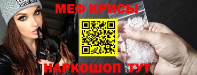 МДМА Ставрополь