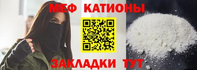 МДМА Ставрополь