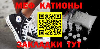 МДМА Ставрополь