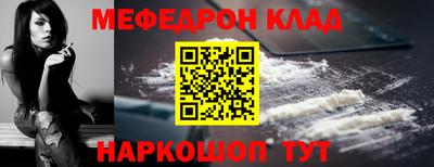 соль курить ск Старая Купавна