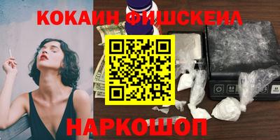 COCAINE Среднеуральск