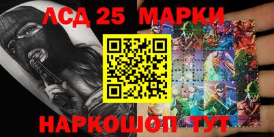 МДМА Ставрополь