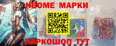 МДМА Ставрополь