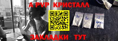 соль курить ск Старая Купавна