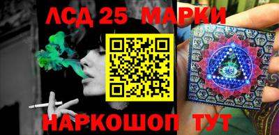 МДМА Ставрополь