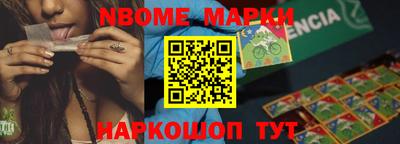 МДМА Ставрополь