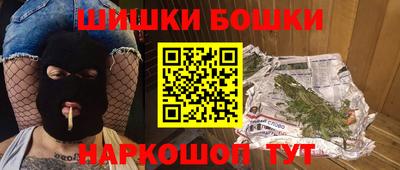 соль курить ск Старая Купавна