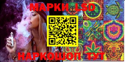 МДМА Ставрополь