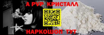 соль курить ск Старая Купавна