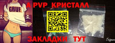 соль курить ск Старая Купавна