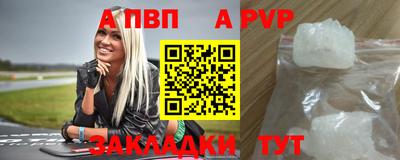 соль курить ск Старая Купавна