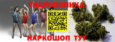 соль курить ск Старая Купавна