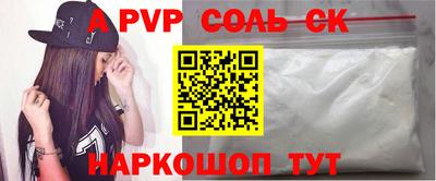 COCAINE Среднеуральск