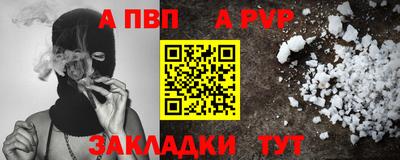 соль курить ск Старая Купавна