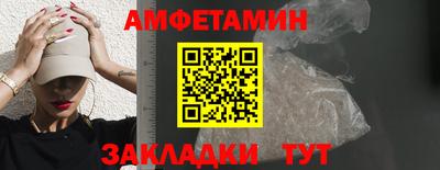 МДМА Ставрополь
