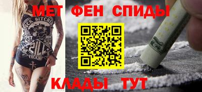 МДМА Ставрополь