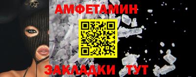 МДМА Ставрополь