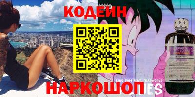 МДМА Ставрополь