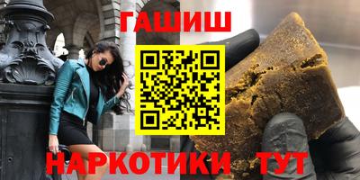 соль курить ск Старая Купавна