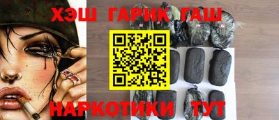 МДМА Ставрополь