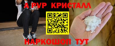 соль курить ск Старая Купавна