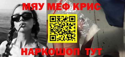 соль курить ск Старая Купавна