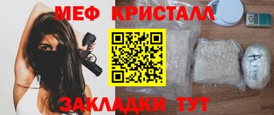 МДМА Ставрополь