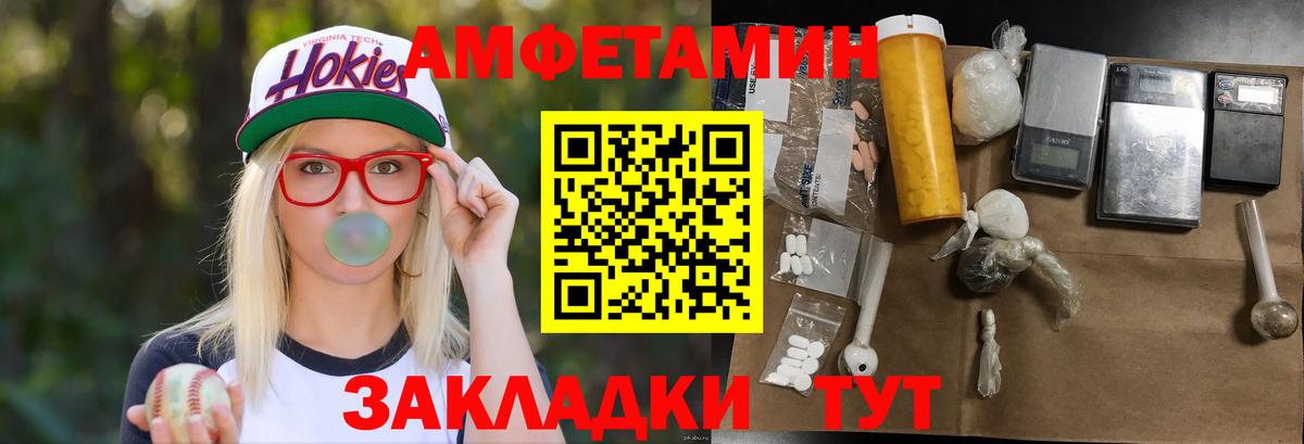 Первитин кристалл Черногорск