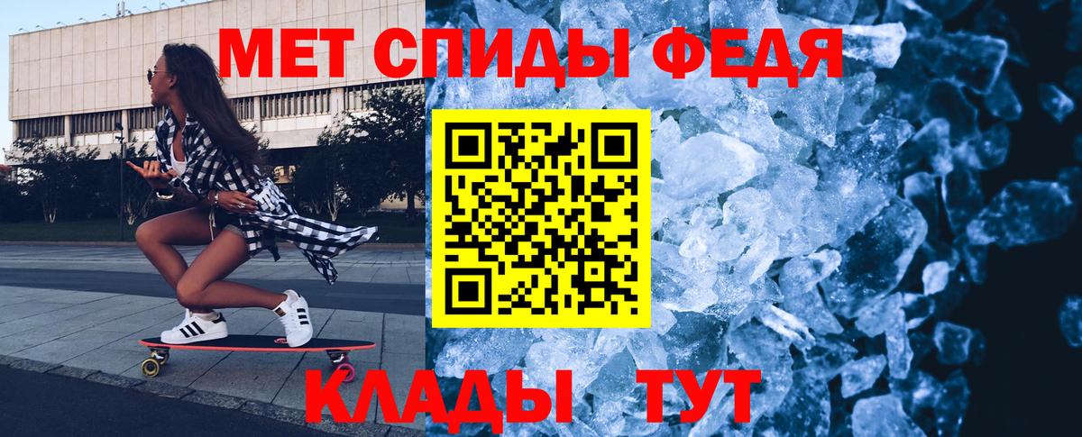 Первитин пудра  Вход с VPN  Первитин пудра  Черногорск 
