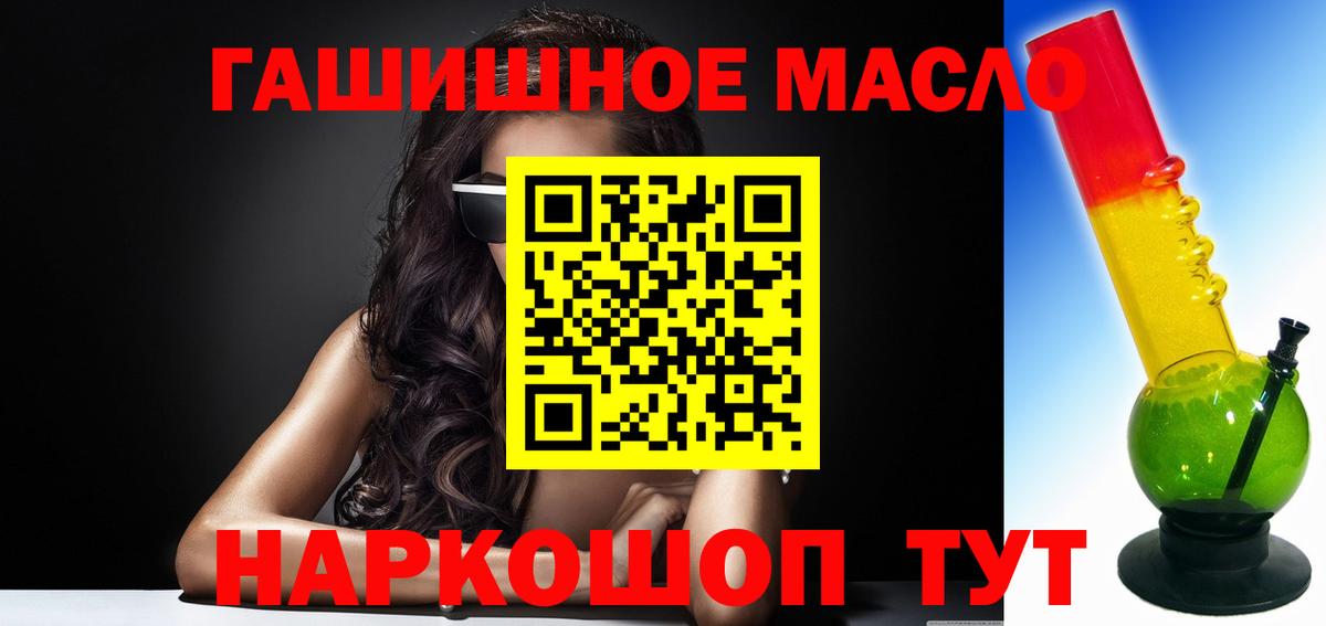 Дистиллят ТГК жижа Черногорск