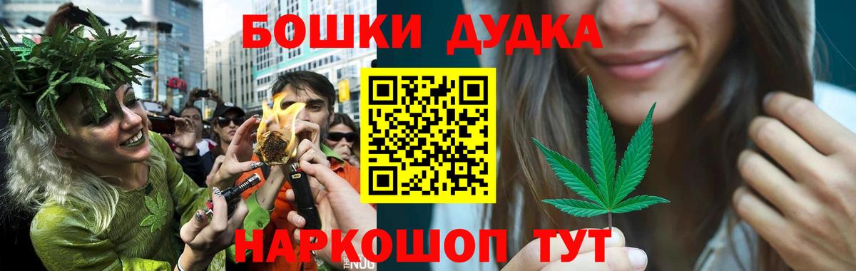 Черногорск  Бошки марихуана гибрид  Вход с VPN  Шишки марихуана индика 